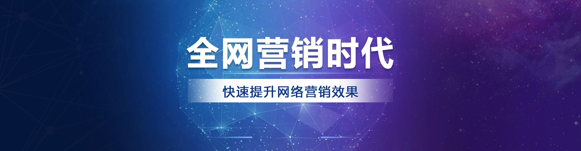 佳县信息流优化