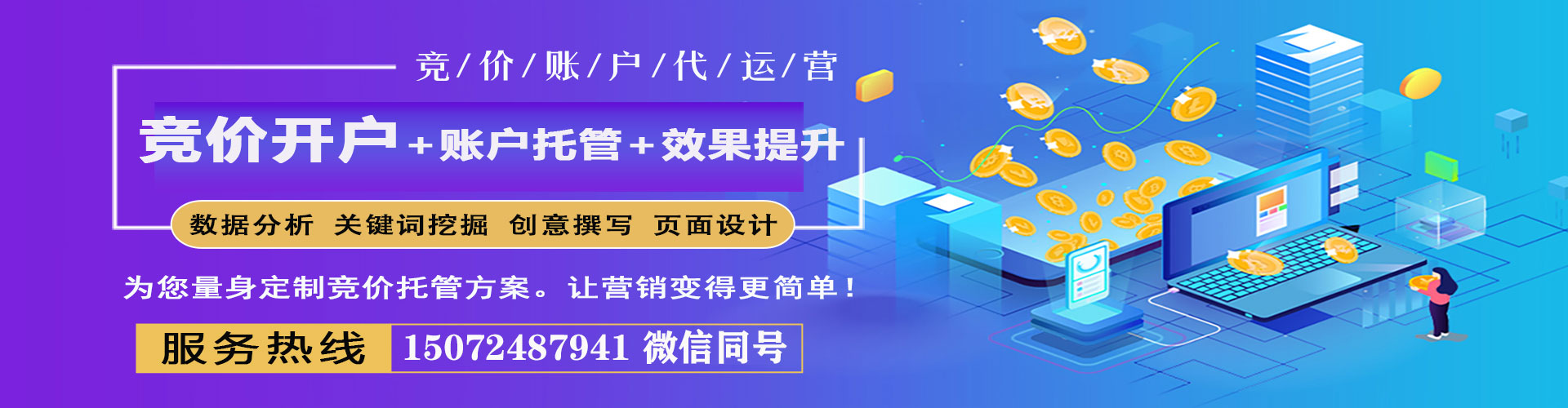 佳县百度平台推广