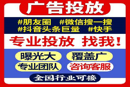 行业首例：信息流广告代理在旅游行业的成功应用