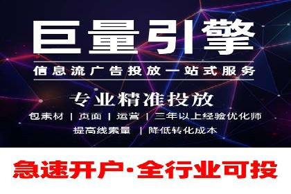 百度竞价推广运营实战技巧：精准定位目标客户群体